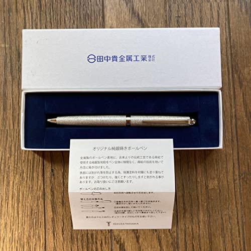 【廃盤品】田中貴金属　プラチナ箔ボールペン Amazon | 純銀蒔きボールペン 田中貴金属工業 | デスクペン