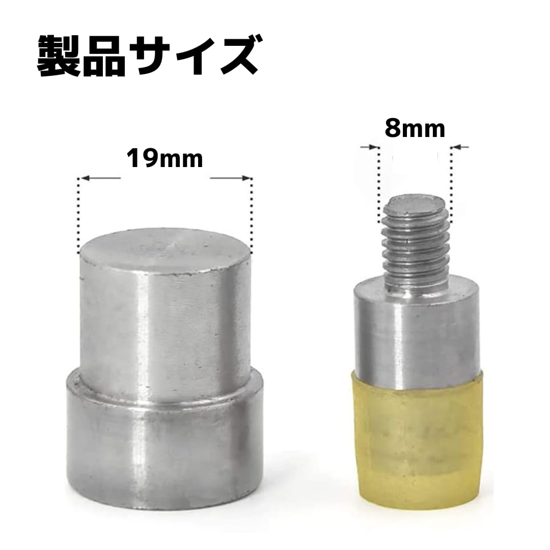 Amazon.co.jp: ハンドプレス機 カシメコマ5種セット ウレタンマット