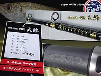 Amazon | サマーセール 8/30まで 1本限り 特価設定 NEW! FIJIガイド