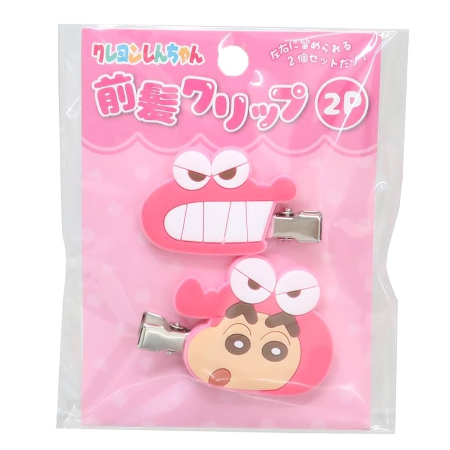 Amazon | アイプランニング クレヨンしんちゃん 前髪クリップ2P