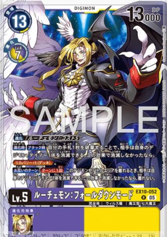 fWJ[hQ[EX10-052[`FFtH[_E[h (R A)GNXgu[X^[ SINISTER ORDERyEX-10z