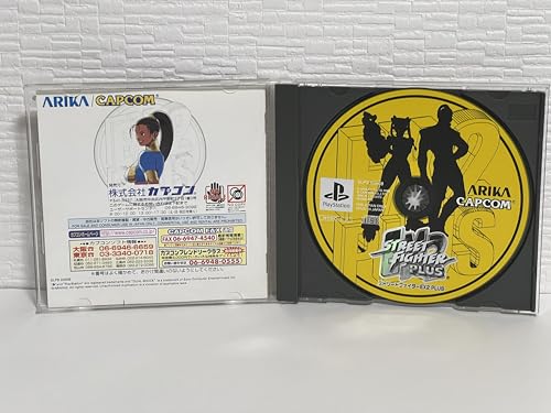 ストリートファイターEX2プラスの関連画像1