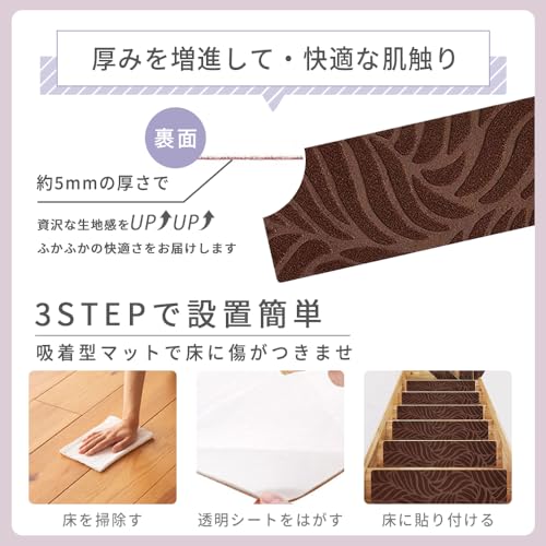 階段マット 滑り止め マット 15枚 厚さ0.4cm ペット 防音 吸着 置くだけ 55*19cm おしゃれ 柳葉柄模様 階段 カーペット 犬 階段敷き ズレない 洗える 転倒防止 キズ防止 子供や高齢者 ペットなどの安全対策に 家庭/事務所/オフィス/賃貸使用可 ダークグレー [4]