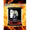 Authentic Samurai Figure/Figurine: Armor Series#1-Date Masamune