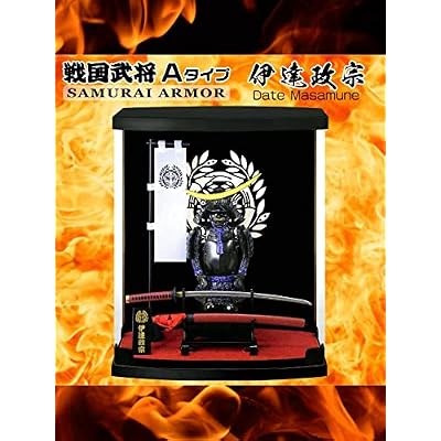 Authentic Samurai Figure/Figurine: Armor Series#1-Date Masamune