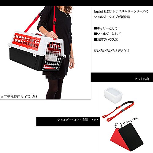 Ferplast Atlas 10 Trendy Plus, Caixa de Transporte Para Animais Pequenos, Vermelha, com Alça Para Om