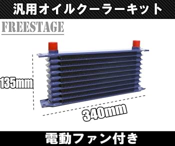 【メルカリ】BMW RnineT オイルクーラー 電動ファンKit メルカリ】BMW RnineT オイルクーラー 電動ファンKit - メルカリ