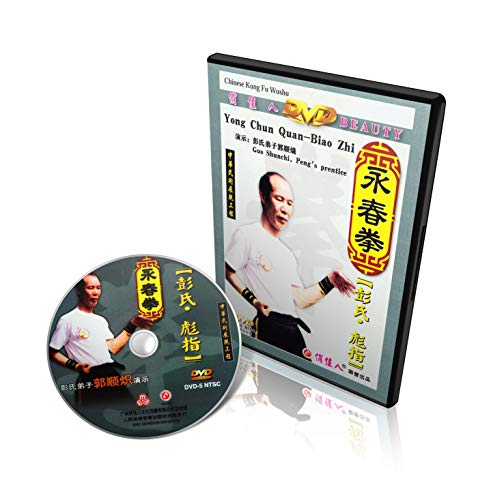 Yong Chun Quan-Wood-Figure stake [DVD]