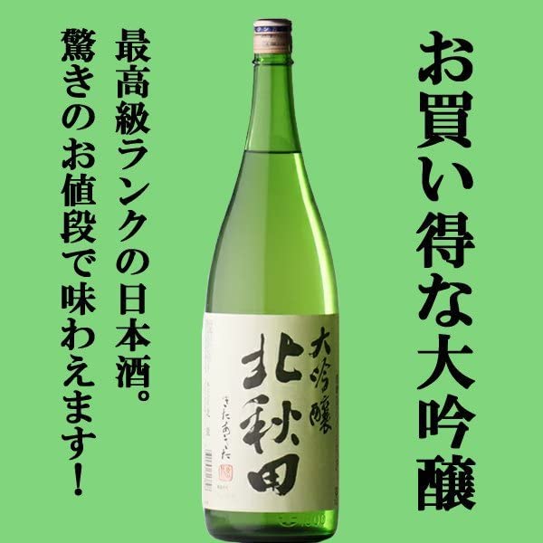 Amazon.co.jp: [日本酒 飲み比べセット] 「十四代」に酷似の激レア酒 