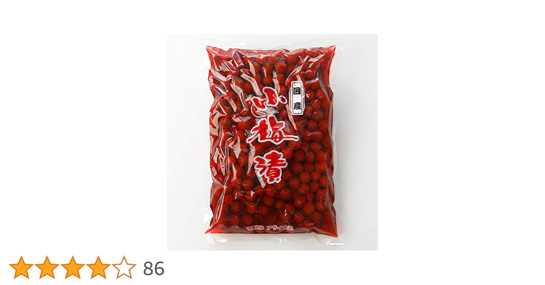 小梅 Amazon | 国産 カリカリ 小梅漬 1kg Sサイズ 塩分14% 業務用 お