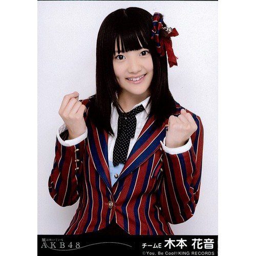 Amazon.co.jp: AKB48 公式生写真 風は吹いている 劇場盤 君の背中 Ver