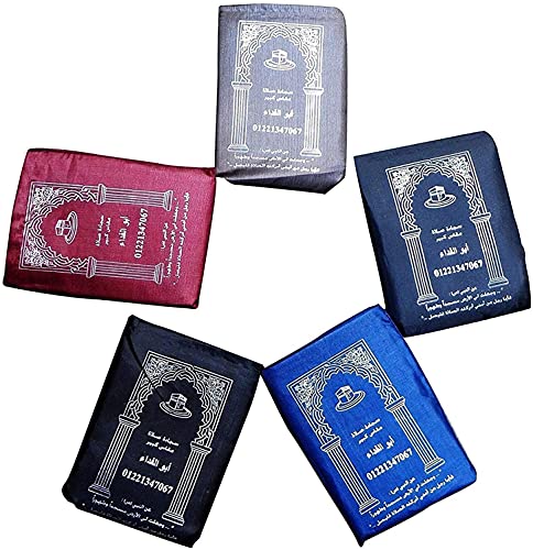 2 Pcs Mini Pocket Portable Travel Prayer Praying Rug Mat Namaz Carpet Islamic Muslim Gebetsteppich Musallah Waterproof Salah Slalat Sajadah Sajda Sajjadah Gift Premium Quality Extra Padded Rug Thick
