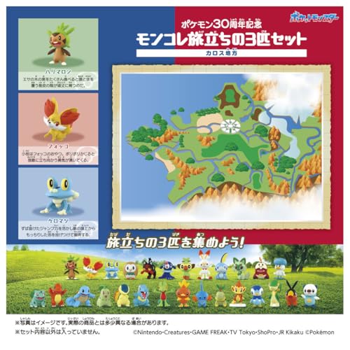 Image of Pokemon 30th Anniversary Moncore Travel Moncore Kaloth Set of 3