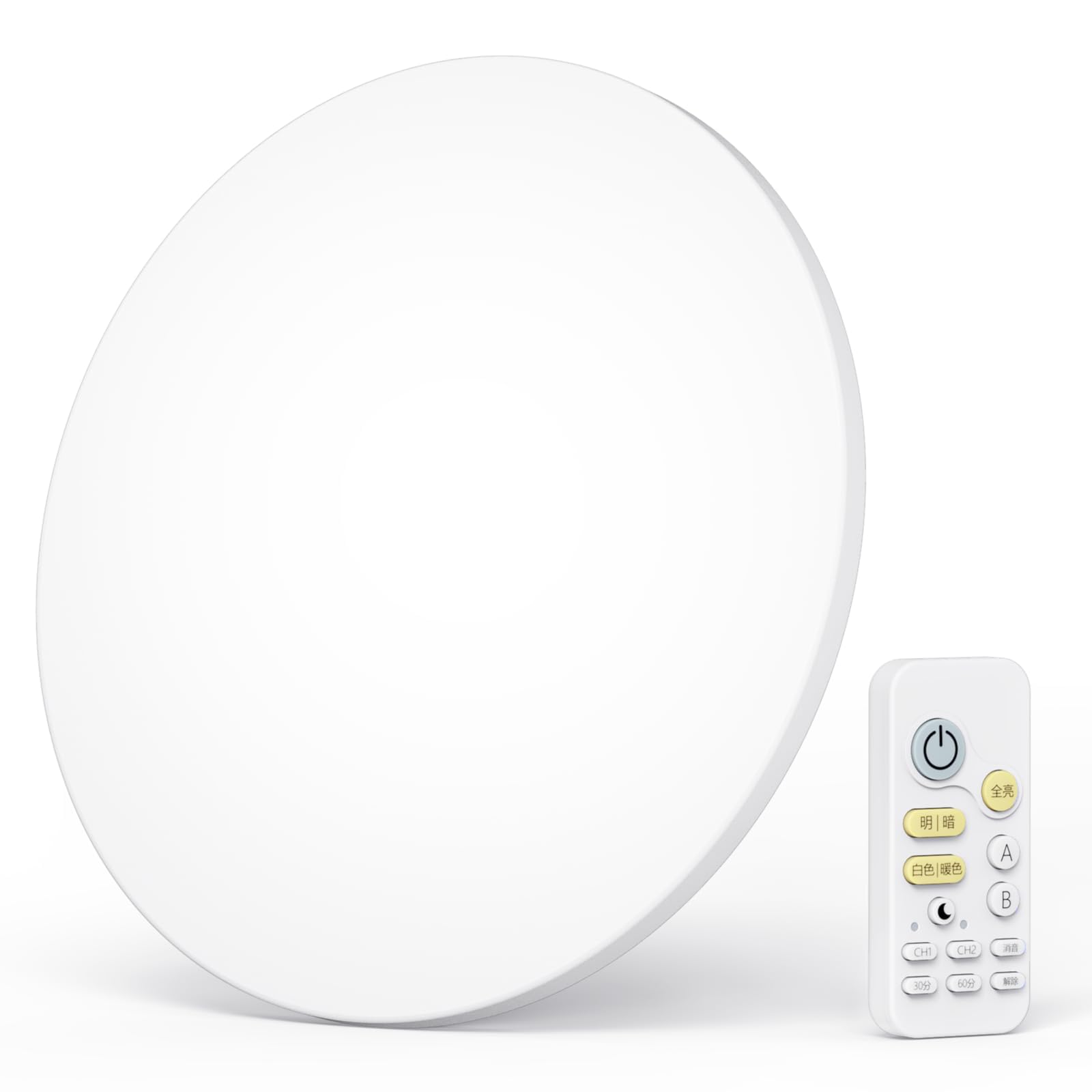 LEDシーリングライト 20畳 80W 10400lm 調光調色 常夜灯モード Amazon.co.jp : Coizabera LEDシーリングライト 20畳 80W 10400lm 調光