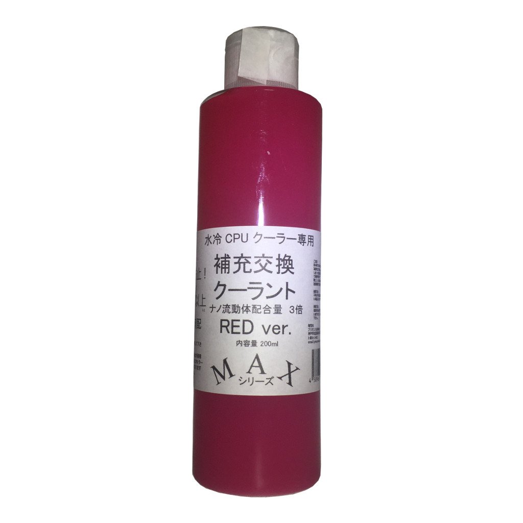 クールミトンα　冷却剤 8-8438-21 クールミトンα交換用冷却ジェル 4個（1双分入