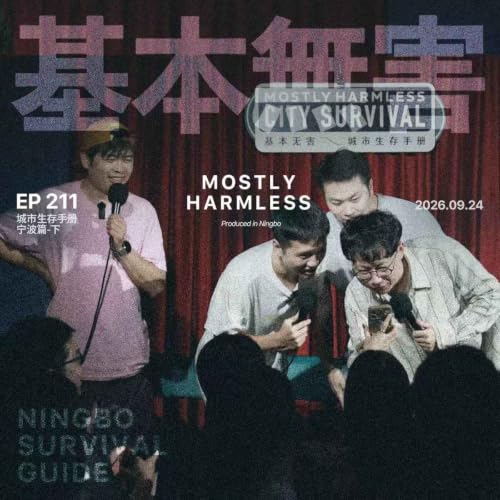Ep211 宁波生存手册：宁波打的用户正坐滑翔伞去看集装箱