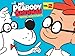 Mr. Peabody & Sherman WABAC Adventures Volume 2