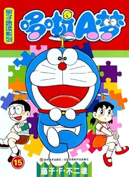 Paperback A Dream Parenting Speed ??Reading Series 15(Chinese Edition) [Chinese] Book