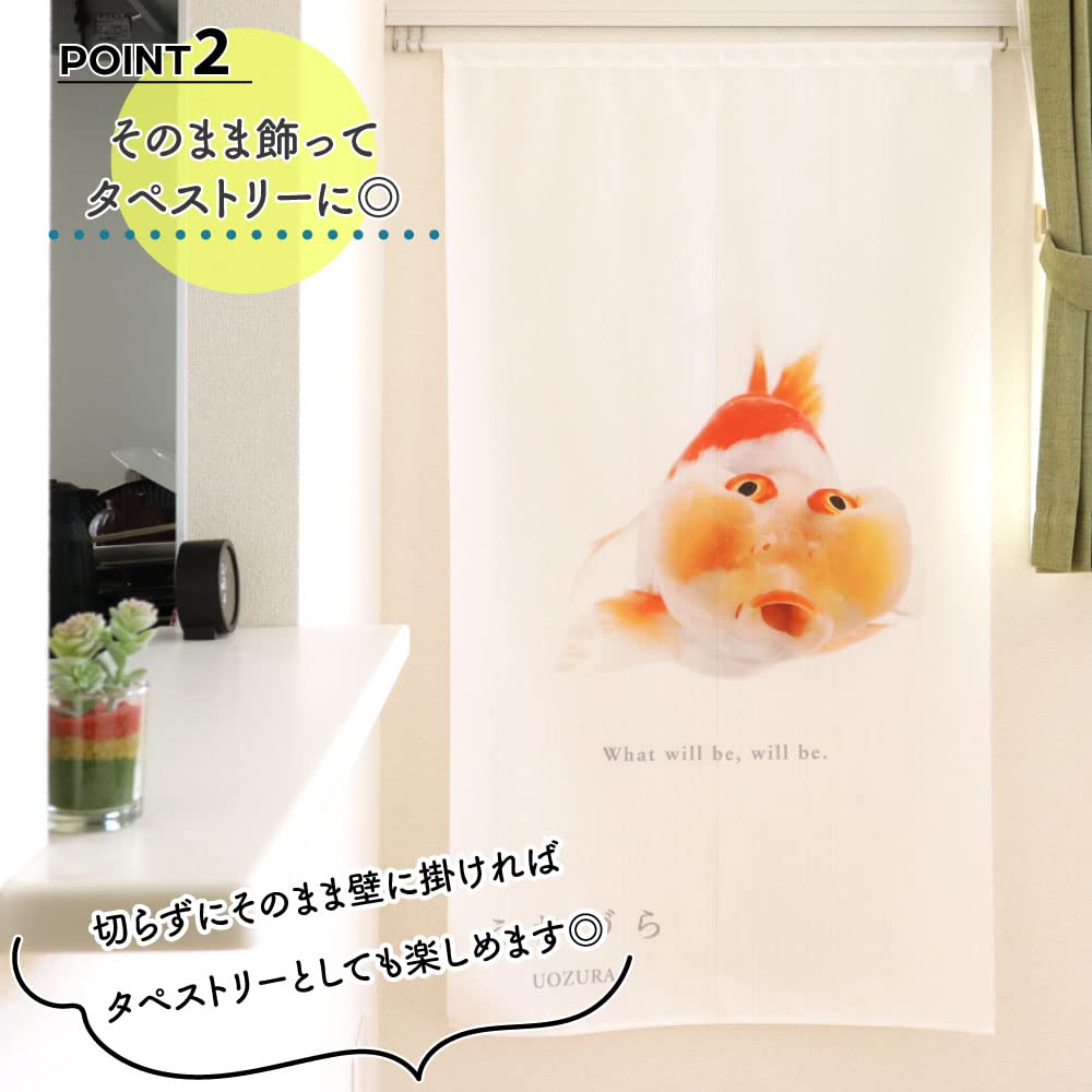 Amazon｜のれん工房 さかな インテリア 雑貨 おしゃれ のれん 魚 金魚