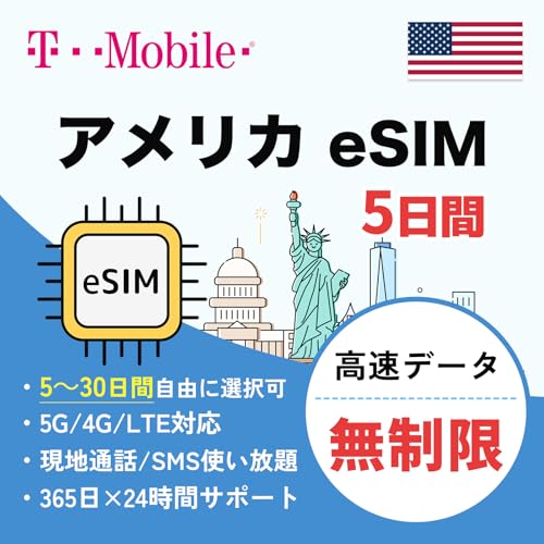 yeSIMzAJ T-Mobilei 5 f[^g 5G/4G-LTE ʘb/SMS AJ SIM vyCh SIMJ[h (5)
