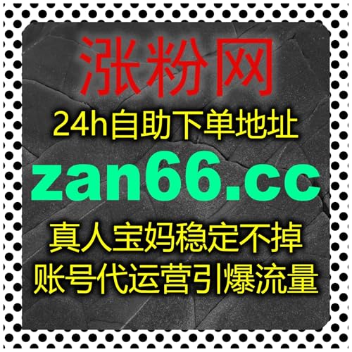 自动化平台烘托直播氛围，提升央视直播人气，拉高腾讯新闻直播间热度