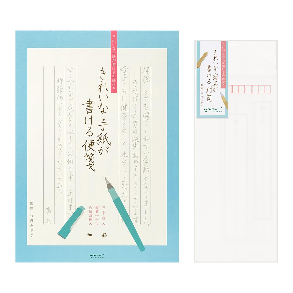Midori Letter Set with Secret Pad Guides