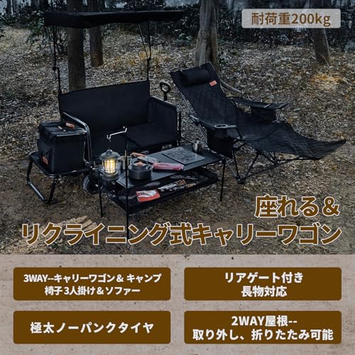 多機能でユニークなキャリーワゴン