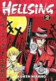 Hellsing, Vol. 2