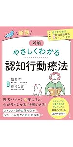値下げ！認知行動療法DVD３点セット 値下げ！認知行動療法DVD3点セット Archetype (+ Bonus Dvd