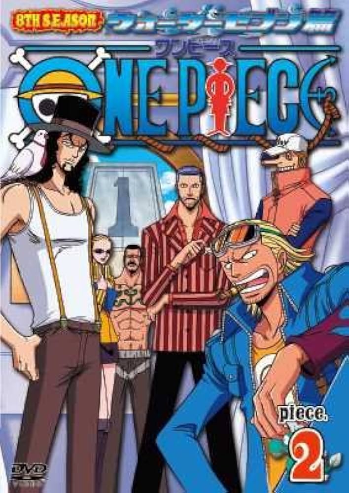 美品、ワンピースDVD、ウォーターセブン編 全巻完結セット Amazon.co.jp: ONE PIECE ワンピース エイトスシーズン ウォーター