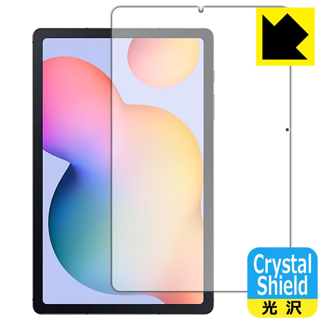 Amazon.co.jp: PDA工房 Galaxy Tab S6 Lite Crystal Shield 保護