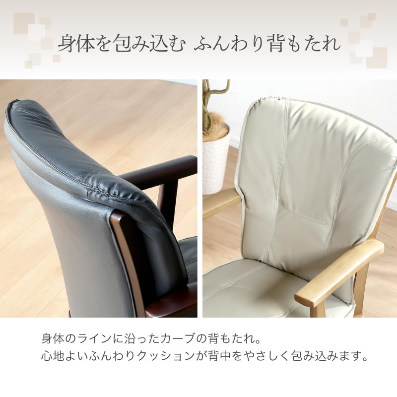 Amazon｜カグワールド ダイニングチェア 回転式 椅子 天然木 シック