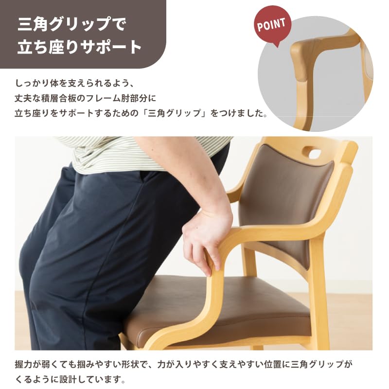 Amazon.co.jp: 貞苅椅子製作所