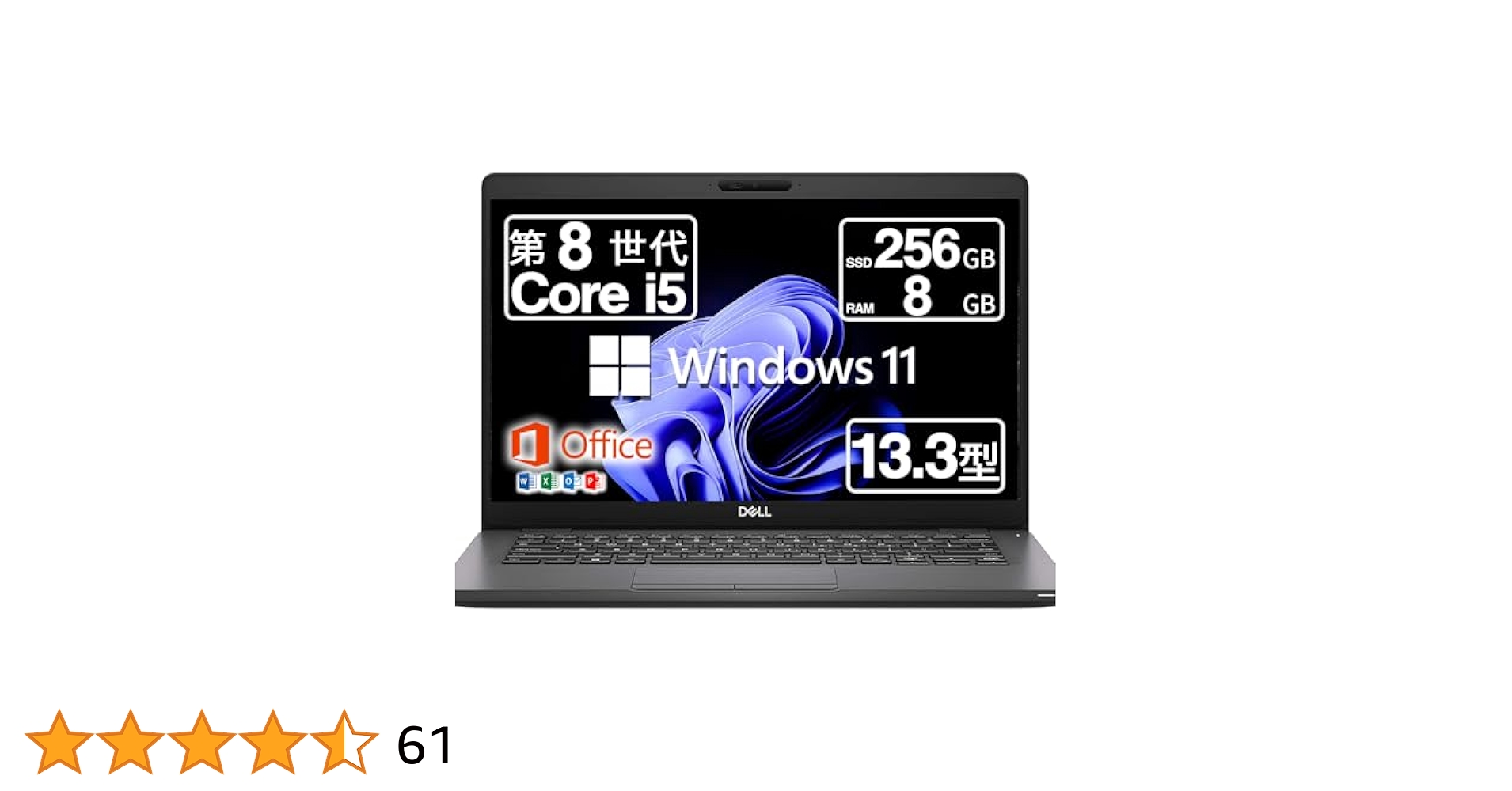 Amazon.co.jp: 【整備済み品】デル Latitude 5300 ノート