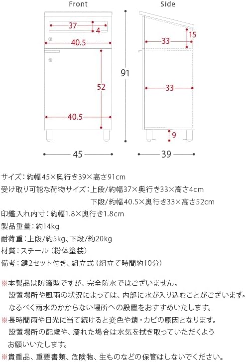 楽天市場】7%クーポン20日まで☆ 宅配ボックス 大型 防水 一戸建て用 おしゃれ ポスト付き 置き型 ポスト一体型 大容量 スタンドポスト 置き型ポスト 宅配ポスト 郵便ポスト おしゃれ 印鑑 郵便 宅配 スタンドタイプ モダン 北欧 木目 防水 据置型 鍵付き 配達 置き配 ...