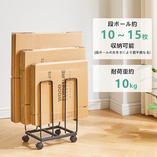 YMYNY ダンボールストッカー キャスター付 30×26×46.5cm コンパクトで大容量 耐荷重10kg 通気 ヒモ通し 段ボール収納 段ボール ストッカー スタンド 隙間収納 ラック 整理整頓 便利グッズ キッチン 玄関 ブラック JPHCS001B