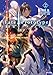 Fate/Prototype 蒼銀のフラグメンツ 2 (角川文庫)
