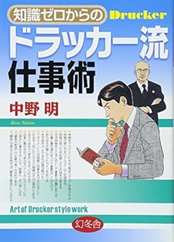 Tankobon Hardcover ???????????????? [Japanese] Book