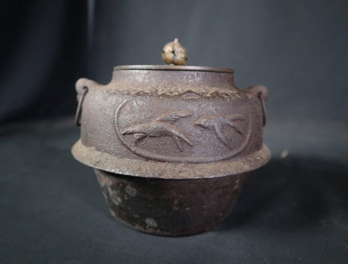 Amazon.co.jp: 五徳鉄製龍文堂製長火鉢 303 : ホーム＆キッチン