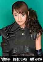 高橋みなみ お手上げララバイ 生写真 3枚セット 非売品 AKB48 たかみな Amazon.co.jp: 高橋みなみ お手上げララバイ 生写真 3枚セット