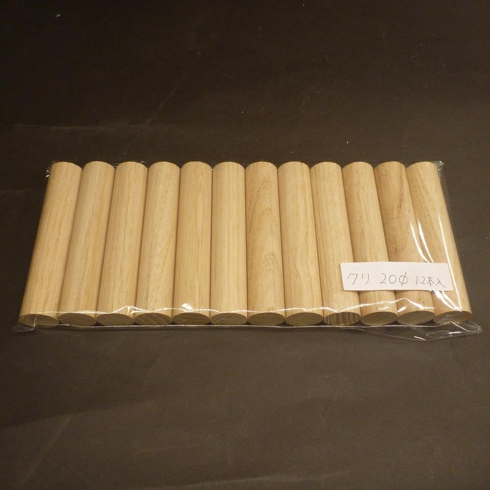 【Maa】平均台（天然木材）　２台　長さ125cm、高さ15cm Maa様専用】平均台（天然木材） 2台 長さ125cm、高さ15cm