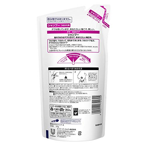 Dove ダヴ うねりケア シャンプー つめかえ用 350g