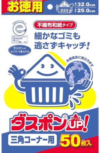 ダスポンUP 三角コーナー用