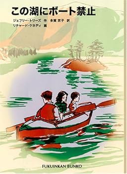 Paperback Bunko ????????? (????? ??) Book