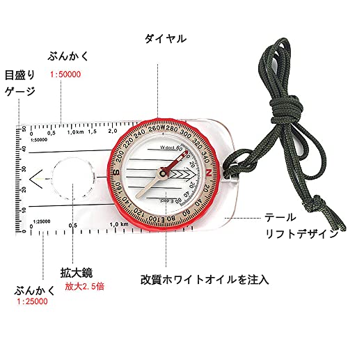 Ailistore コンパス 登山用方位磁石 ABS素材 小型 耐用 夜光