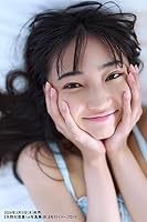 矢野妃菜喜1st写真集（仮）