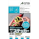 エーワン 手作り ステッカー 自作 インクジェット 強粘着 100 148mm