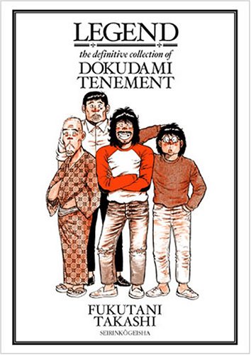 Amazon.com: Takashi Fukutani: books, biography, latest update