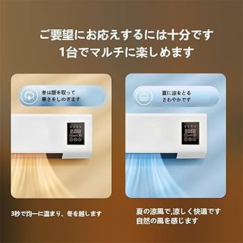Amazon | 移動式小型エアコン、ミニ冷暖房エアコン 冷暖房