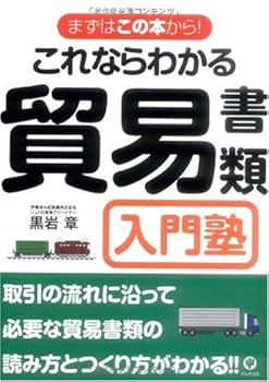 Tankobon Hardcover ?????????????? (????????!) [Japanese] Book